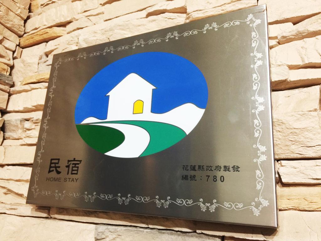 36 Lighthouse Bed and Breakfast Hualien stad Exteriör bild
