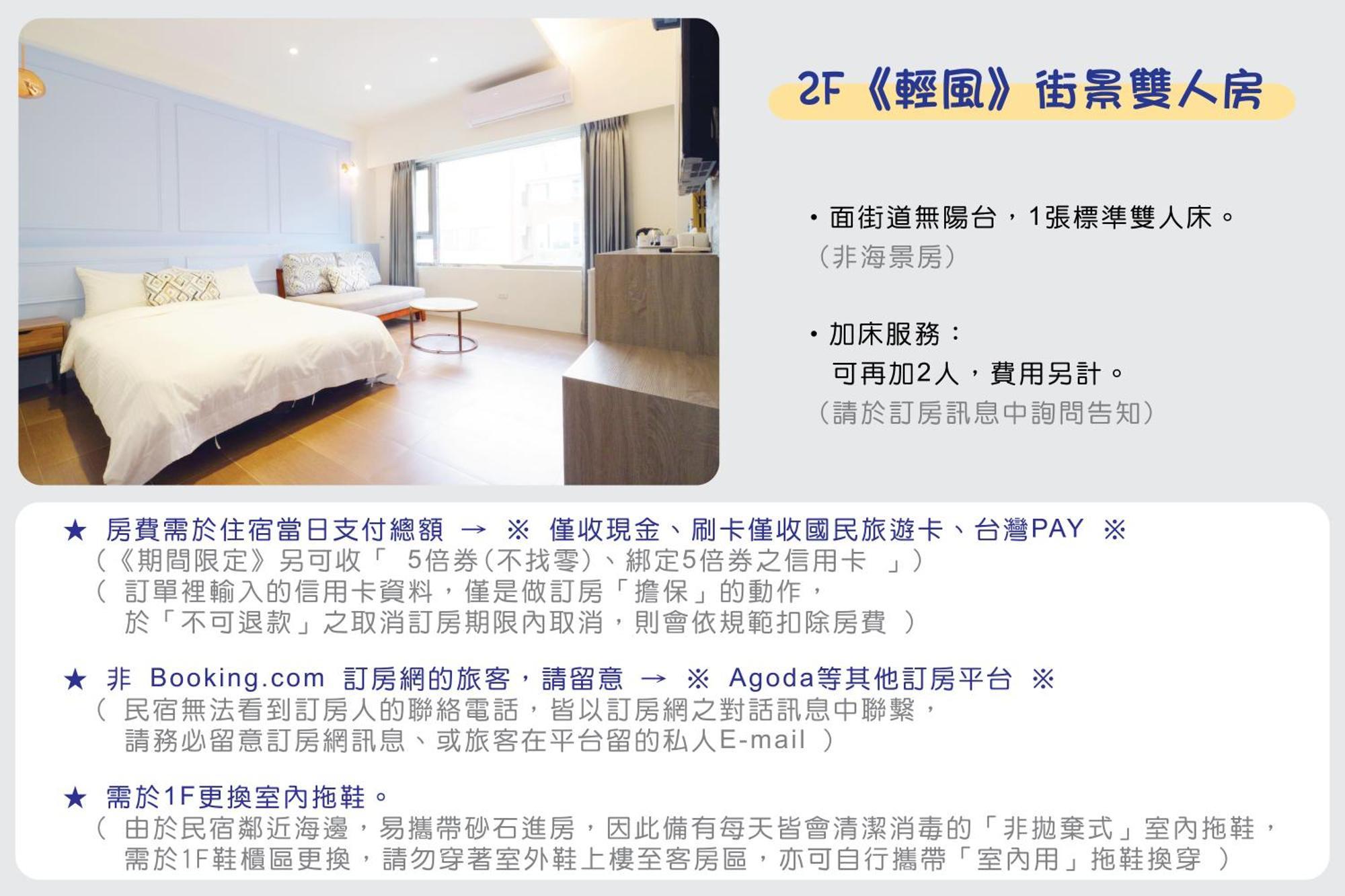 36 Lighthouse Bed and Breakfast Hualien stad Rum bild